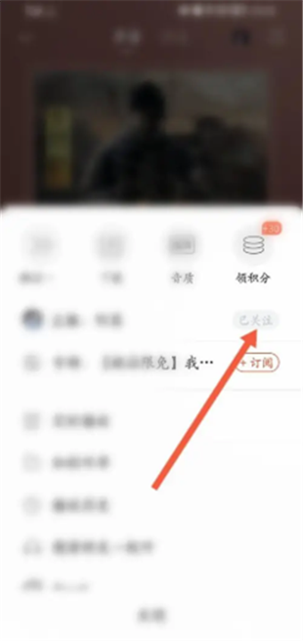 喜马拉雅极速版