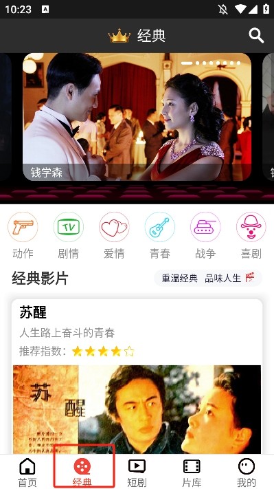 西影视频盒子版