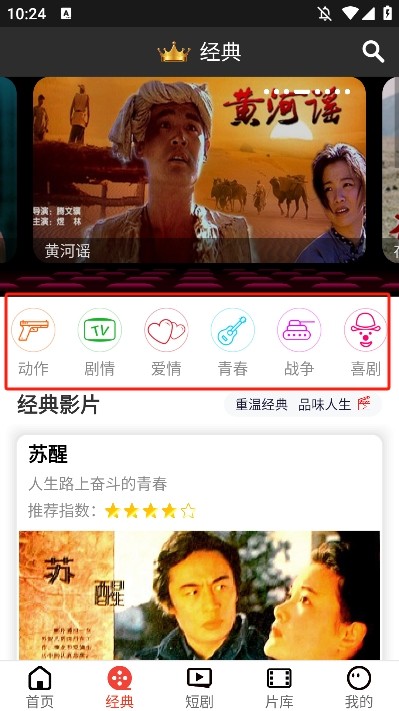 西影视频盒子版