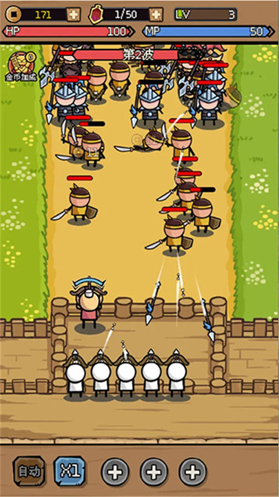 三国大乱斗手游2