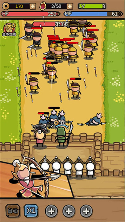 三国大乱斗手游3