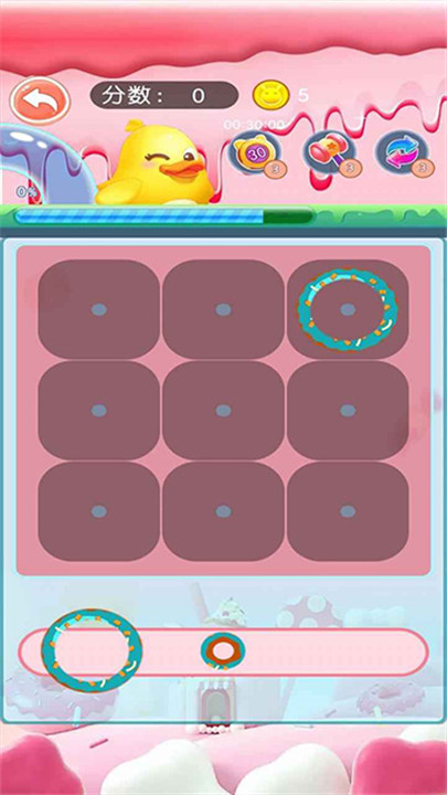 甜甜圈消消乐4
