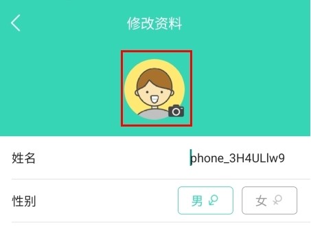 牙套之家app