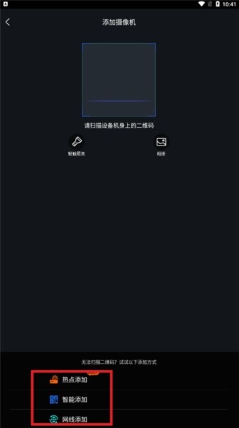 千鸟物联监控摄像头