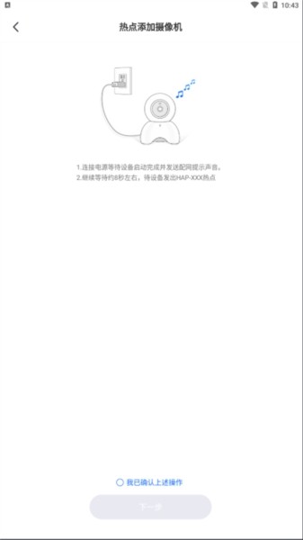 千鸟物联监控摄像头