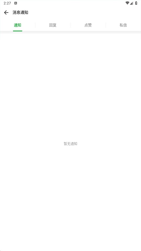 豌豆荚应用商店安卓版