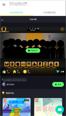 节奏盒子paraInkbox模组