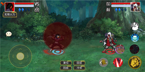 像素火影带土破面神威版