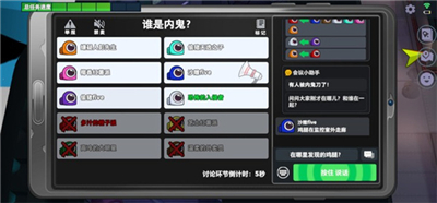 太空行动安卓版