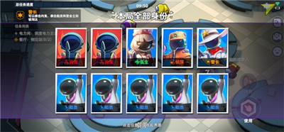 太空行动安卓版