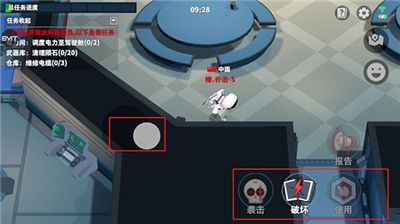 太空行动安卓版