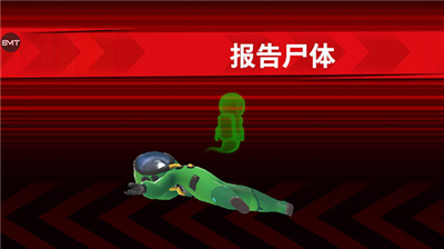 太空行动安卓版