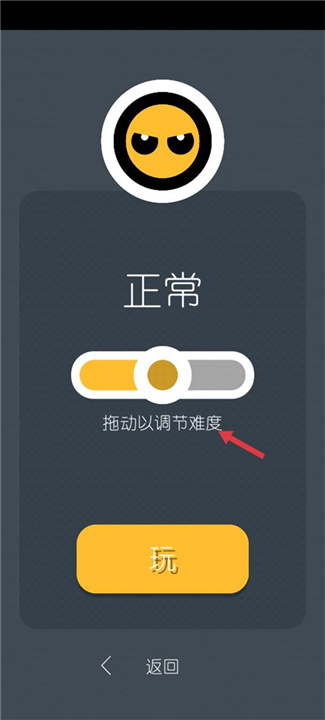 双人游戏挑战手机版2