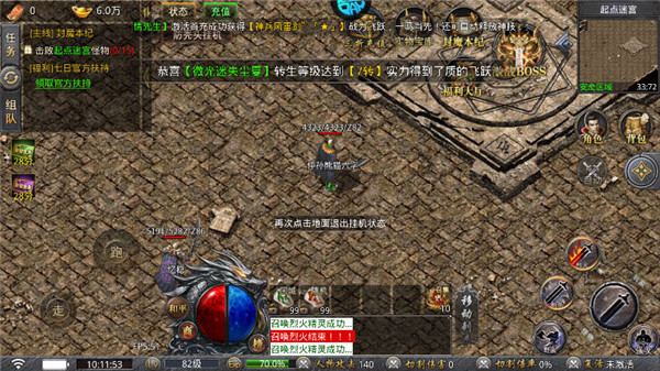 自由之光