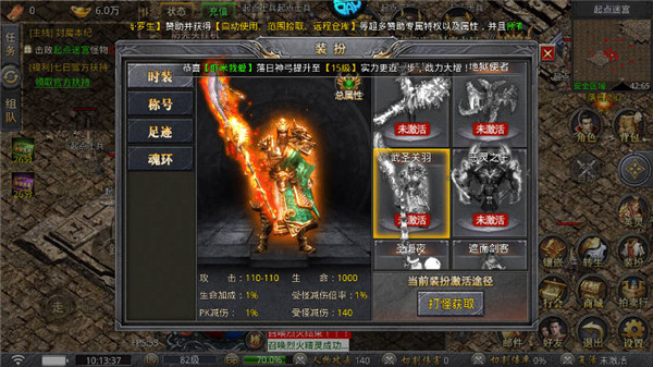 自由之光