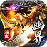 权霸天下