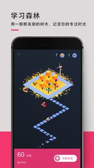 背词达人app安卓版4