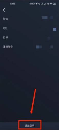 背词达人app安卓版