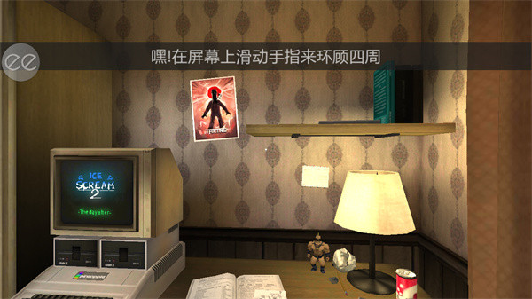 恐怖冰淇淋2手游