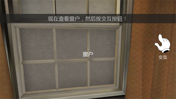 恐怖冰淇淋2手游