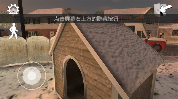 恐怖冰淇淋2手游