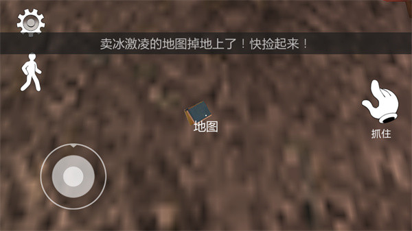 恐怖冰淇淋2手游