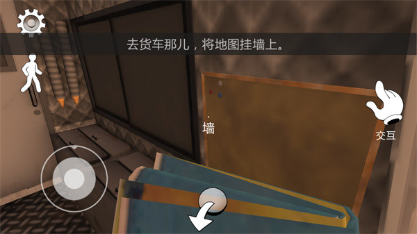 恐怖冰淇淋2手游