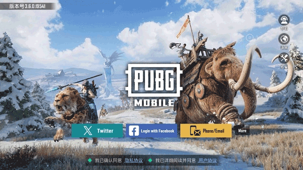 pubg正版