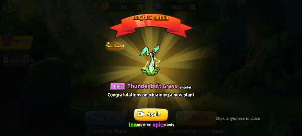 植物射击守卫战