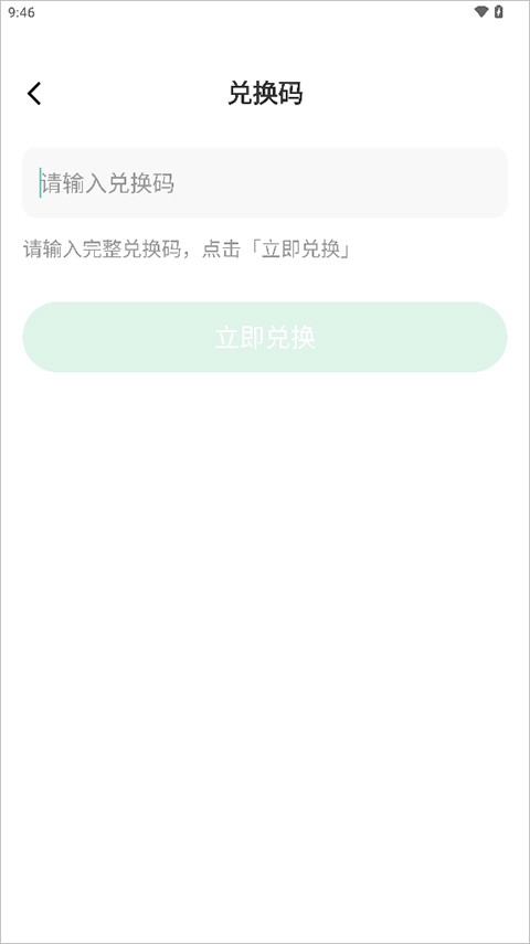 新概念ai版英语