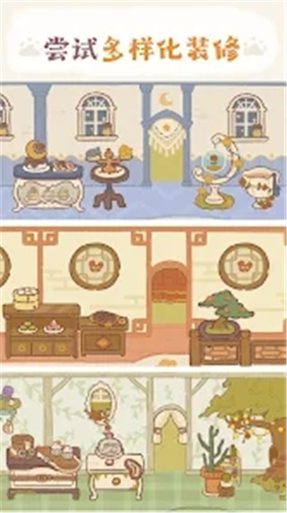 动物餐厅安卓版3