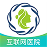 雨昕智慧互联网医院