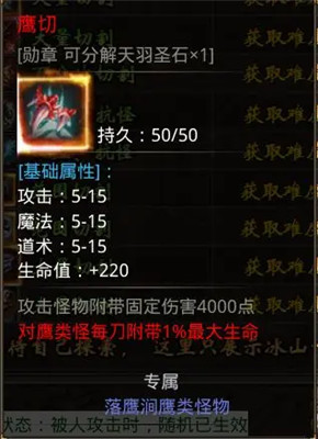 小鱼传奇