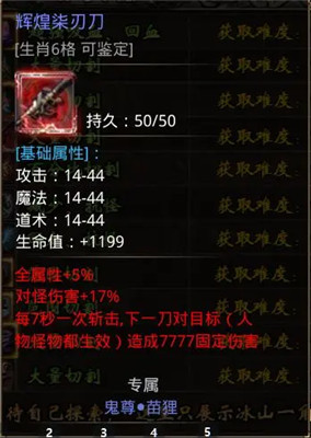 小鱼传奇