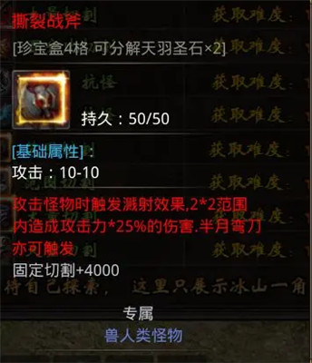 小鱼传奇