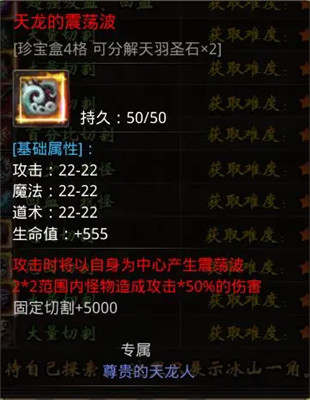 小鱼传奇