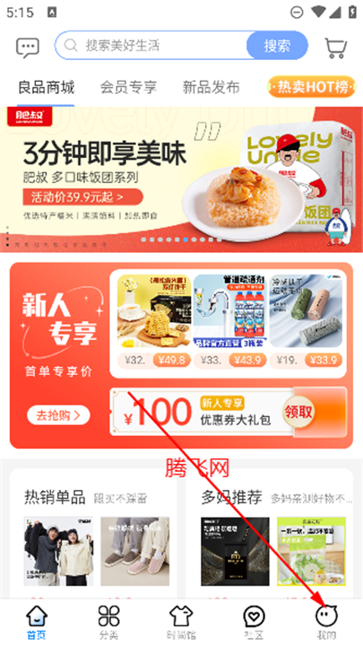 多么生活