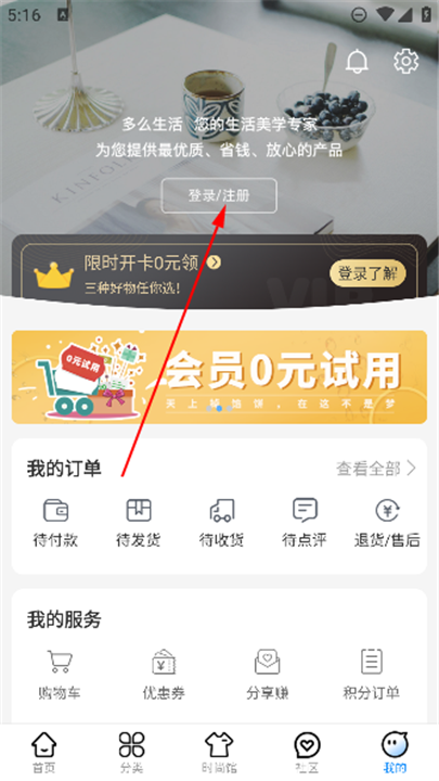 多么生活