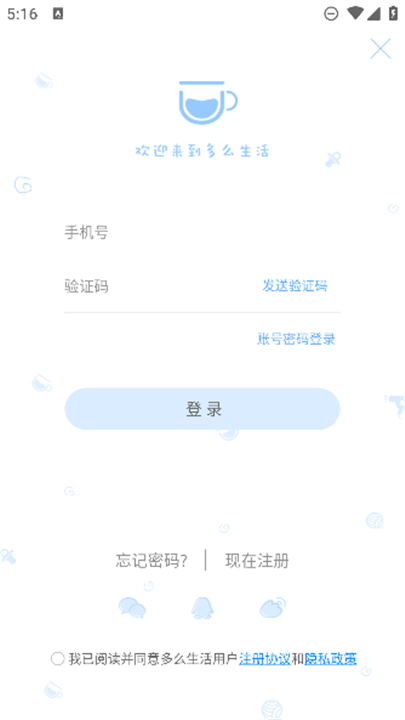 多么生活