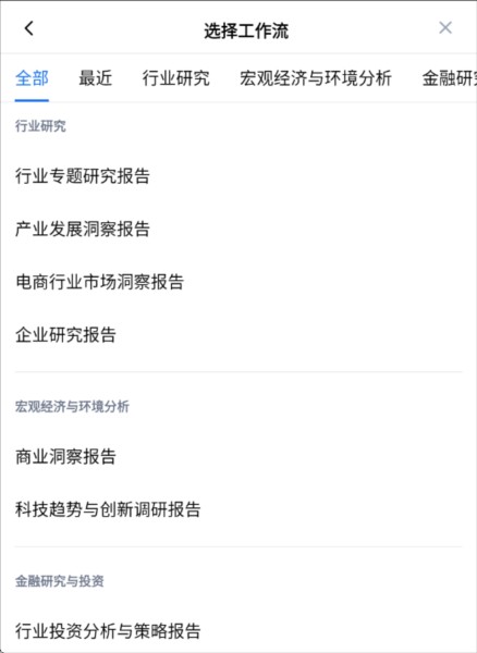 秘塔ai搜索引擎