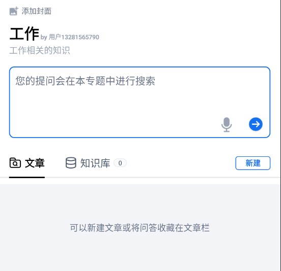 秘塔ai搜索引擎