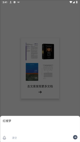 秘塔ai搜索引擎