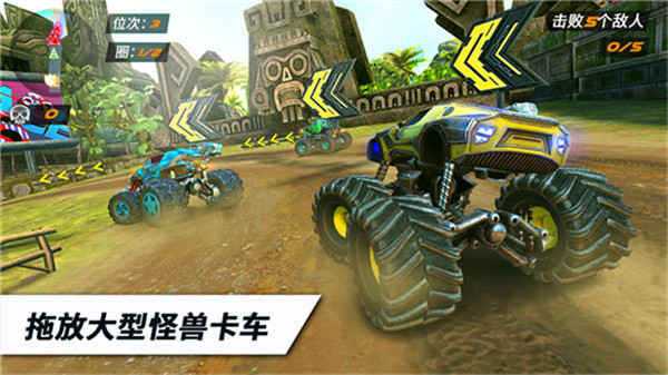 火箭联盟极限汽车赛4