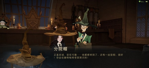 哈利波特魔法觉醒手游