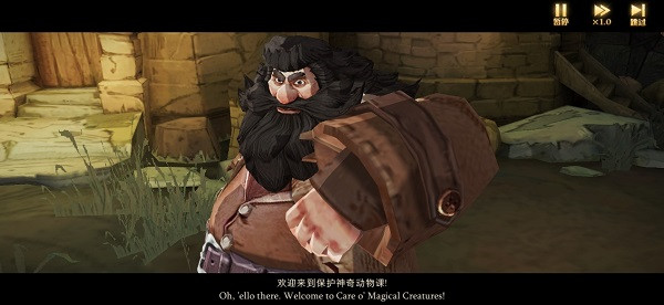 哈利波特魔法觉醒手游