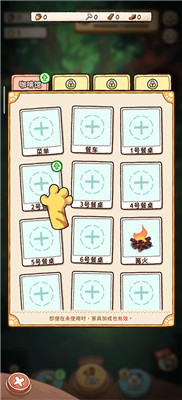 篝火猫咪咖啡馆手游