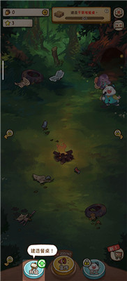 篝火猫咪咖啡馆手游