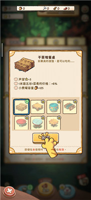 篝火猫咪咖啡馆手游