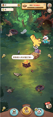 篝火猫咪咖啡馆手游