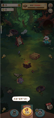 篝火猫咪咖啡馆手游